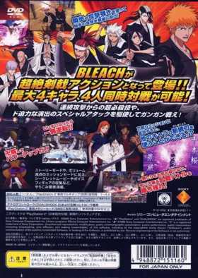 Bleach - Blade Battlers (Japan) box cover back